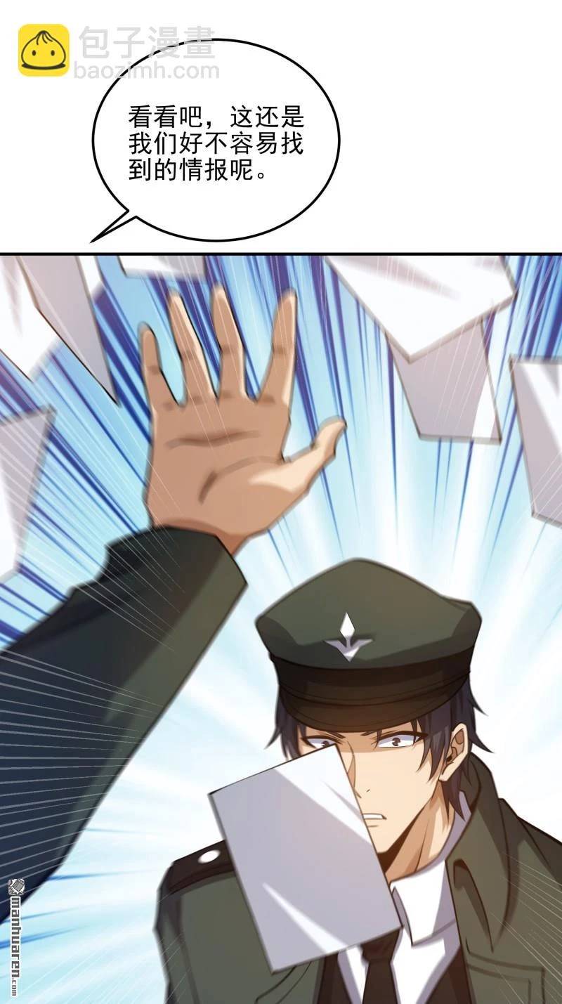 Đệ Nhất Danh Sách Chap 397 - Next Chap 398