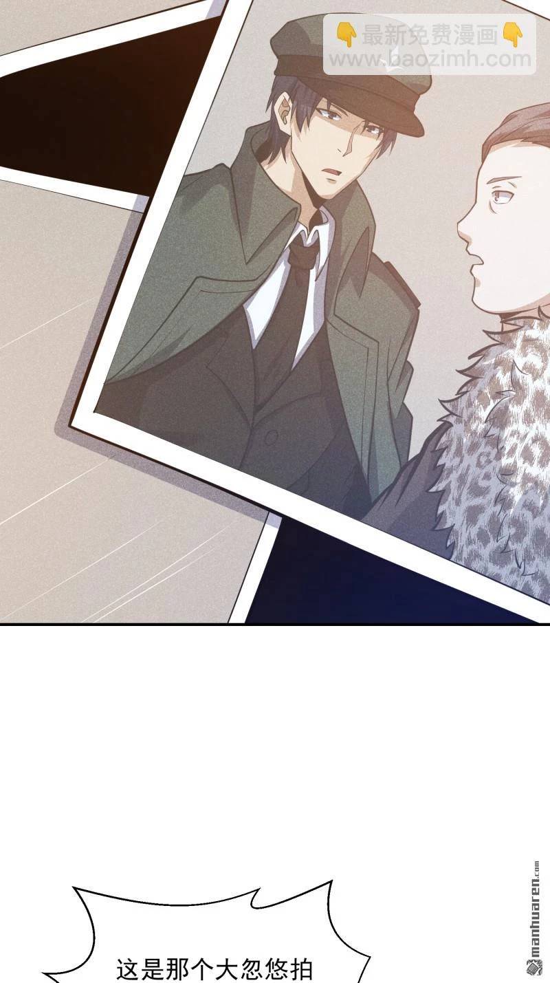 Đệ Nhất Danh Sách Chap 397 - Next Chap 398
