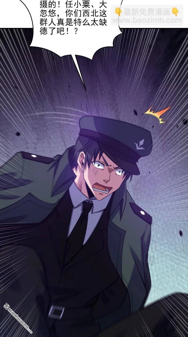 Đệ Nhất Danh Sách Chap 397 - Next Chap 398
