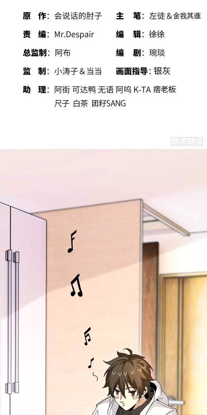 Đệ Nhất Danh Sách Chap 410 - Next Chap 411