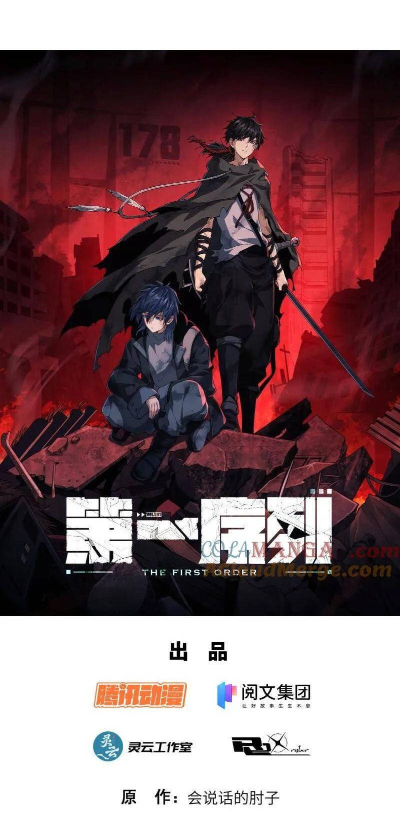 Đệ Nhất Danh Sách Chap 526 - Next Chap 527