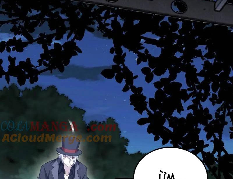 Đệ Nhất Danh Sách Chap 568 - Next Chap 569