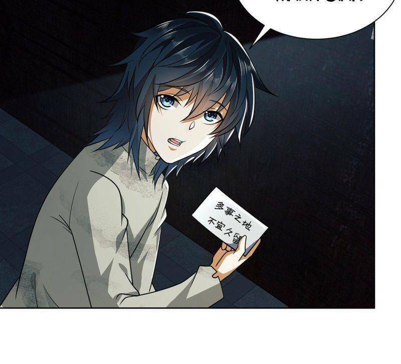 Đệ Nhất Danh Sách Chap 64 - Next Chap 65