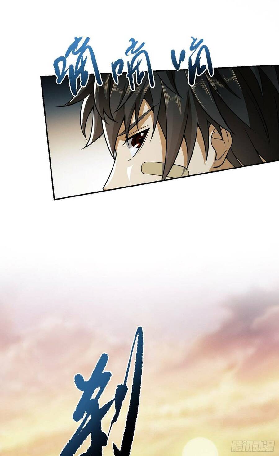Đệ Nhất Danh Sách Chap 75 - Next Chap 76