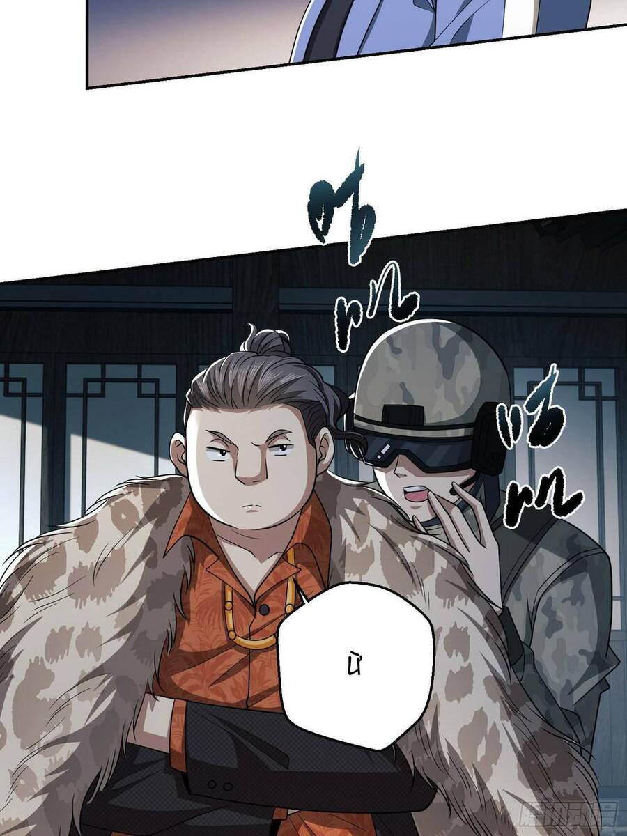 Đệ Nhất Danh Sách Chap 75 - Next Chap 76