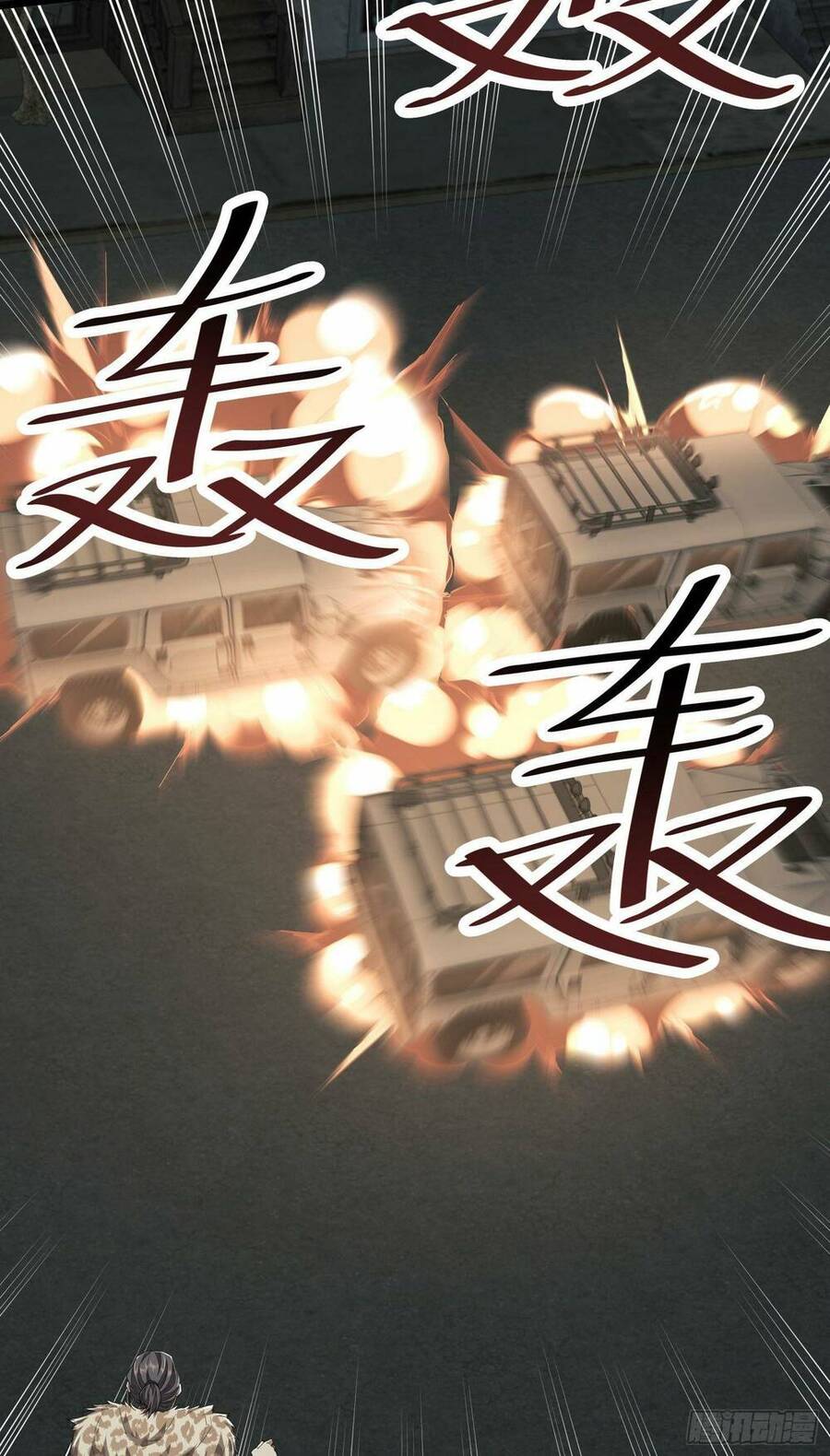 Đệ Nhất Danh Sách Chap 78 - Next Chap 79