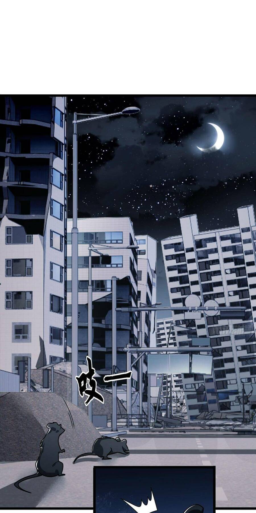 Đệ Nhất Danh Sách Chap 84 - Next Chap 85