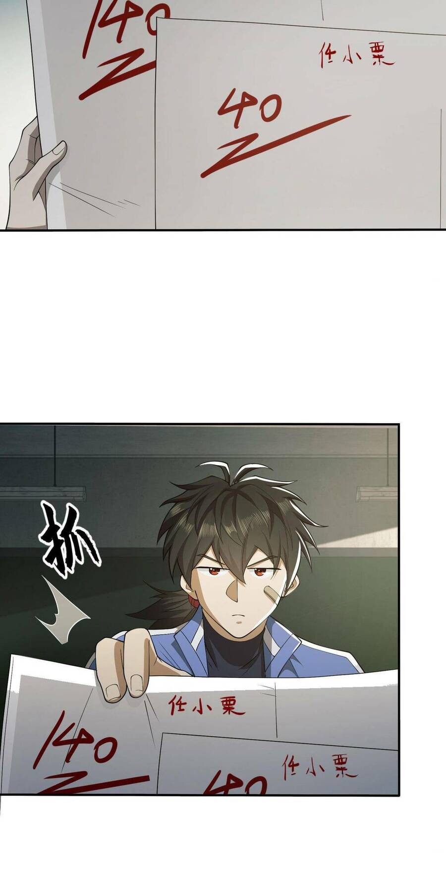 Đệ Nhất Danh Sách Chap 84 - Next Chap 85