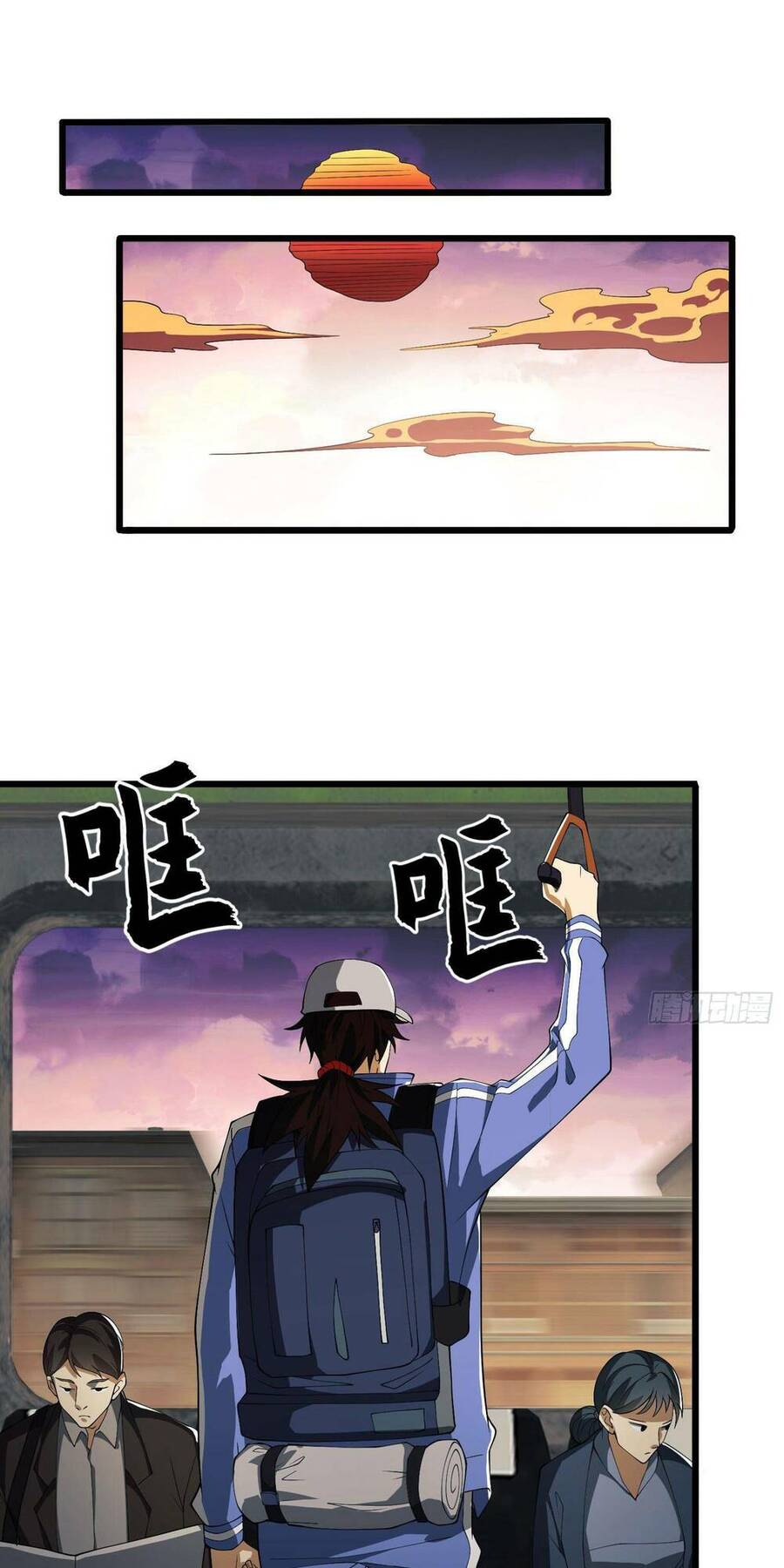 Đệ Nhất Danh Sách Chap 85 - Next Chap 86
