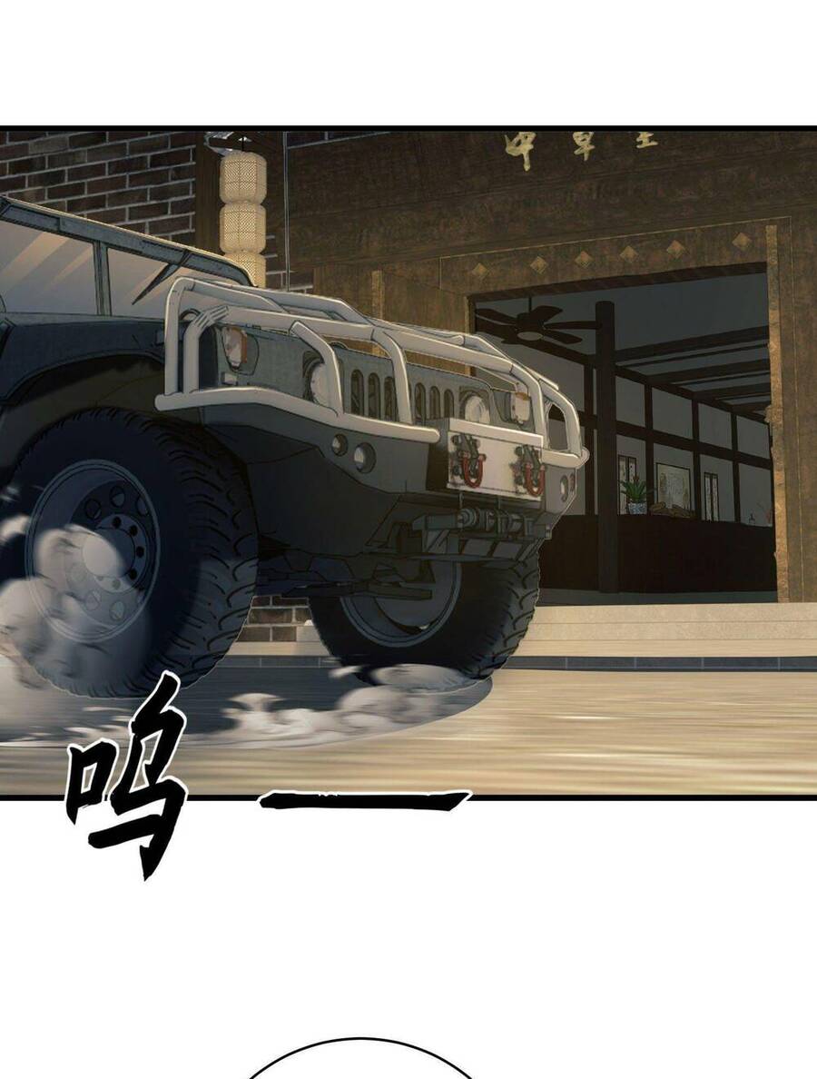 Đệ Nhất Danh Sách Chap 85 - Next Chap 86