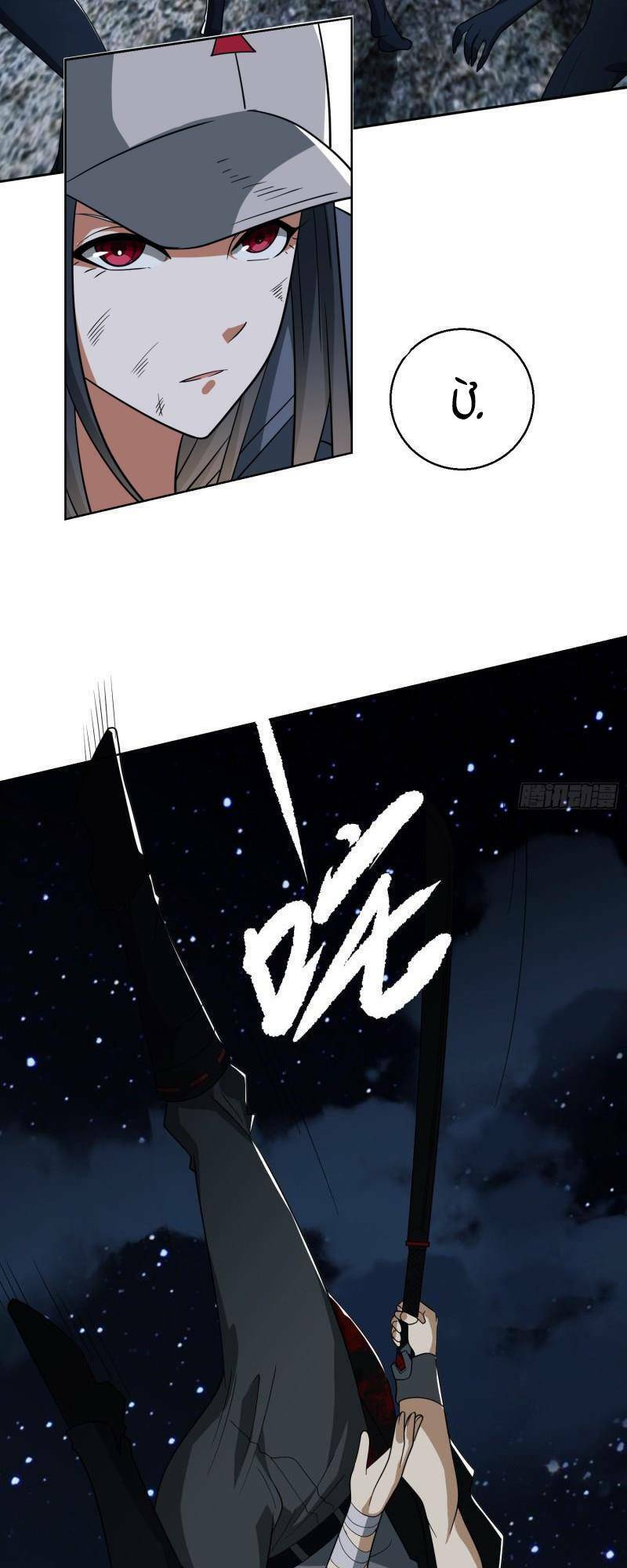 Đệ Nhất Danh Sách Chap 91 - Next Chap 92