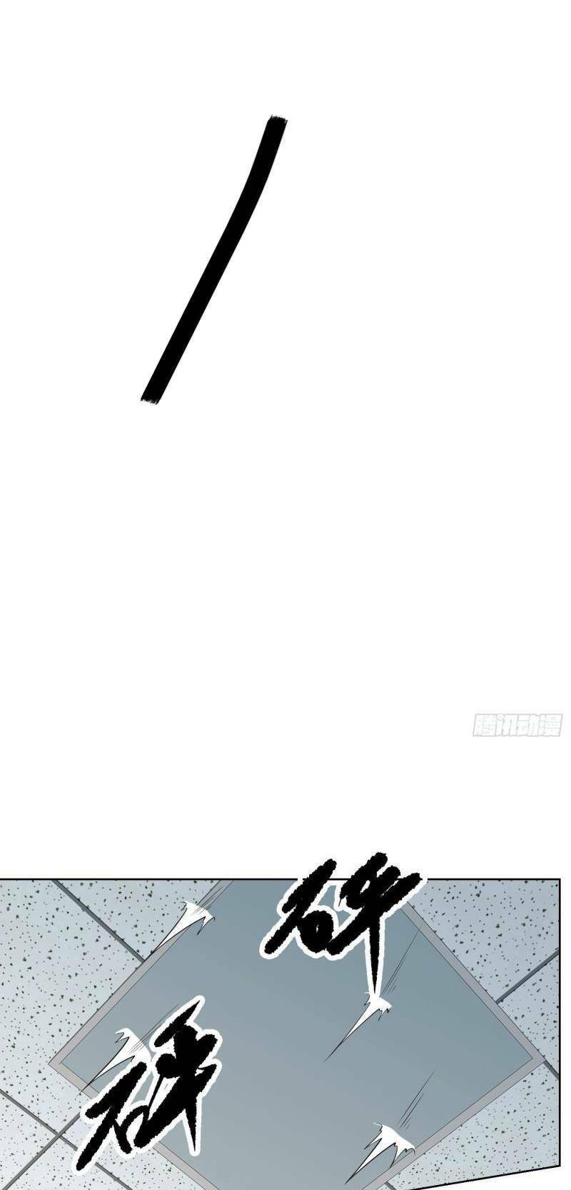 Đệ Nhất Danh Sách Chap 91 - Next Chap 92