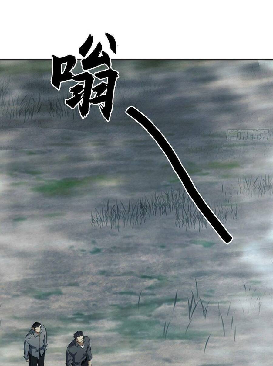 Đệ Nhất Danh Sách Chap 97 - Next Chap 98