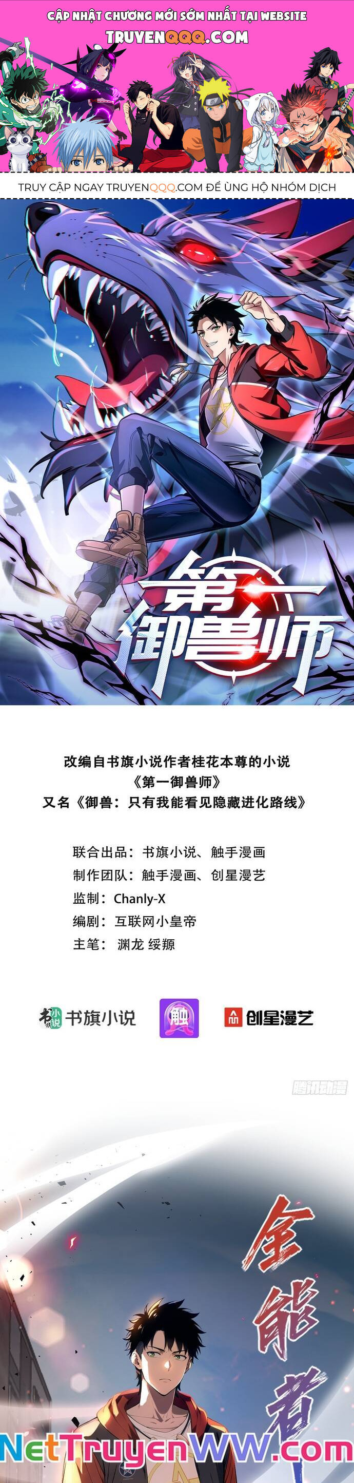 Đệ Nhất Ngự Thú Sư Chap 11 - Next Chap 12