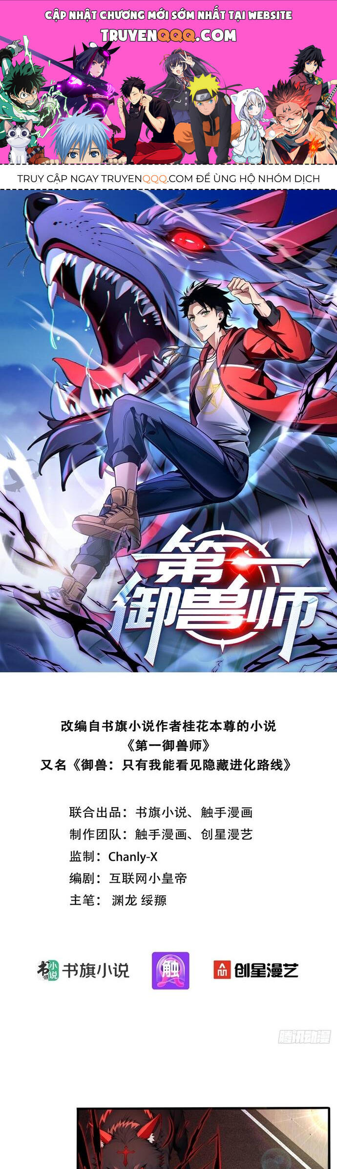 Đệ Nhất Ngự Thú Sư Chap 12 - Next Chap 13