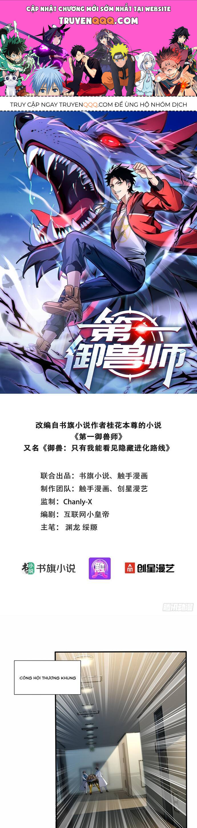 Đệ Nhất Ngự Thú Sư Chap 13 - Next Chap 14