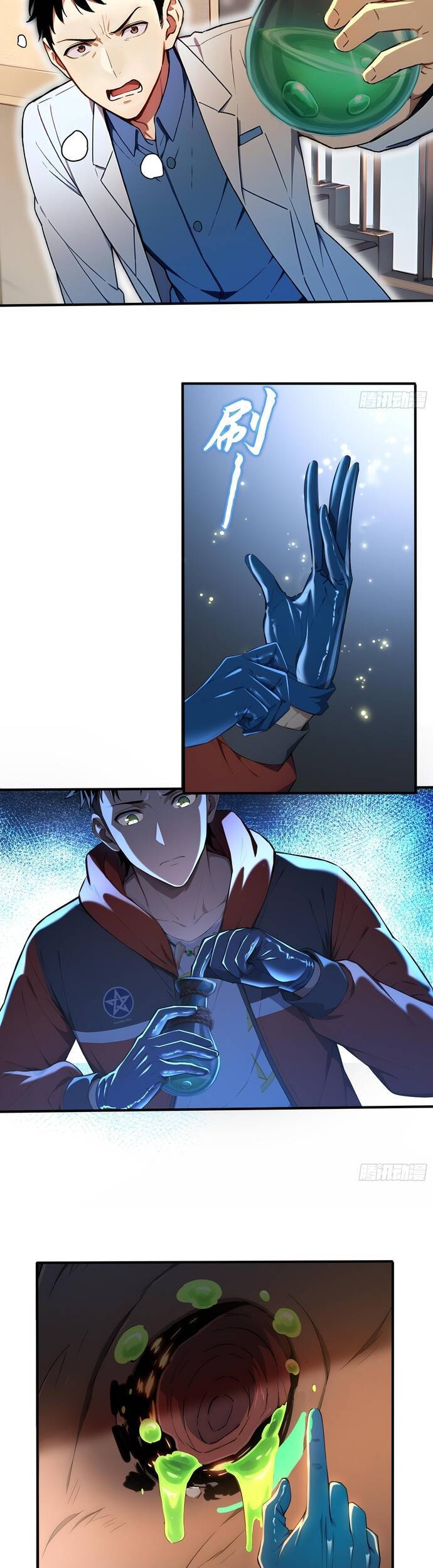 Đệ Nhất Ngự Thú Sư Chap 13 - Next Chap 14