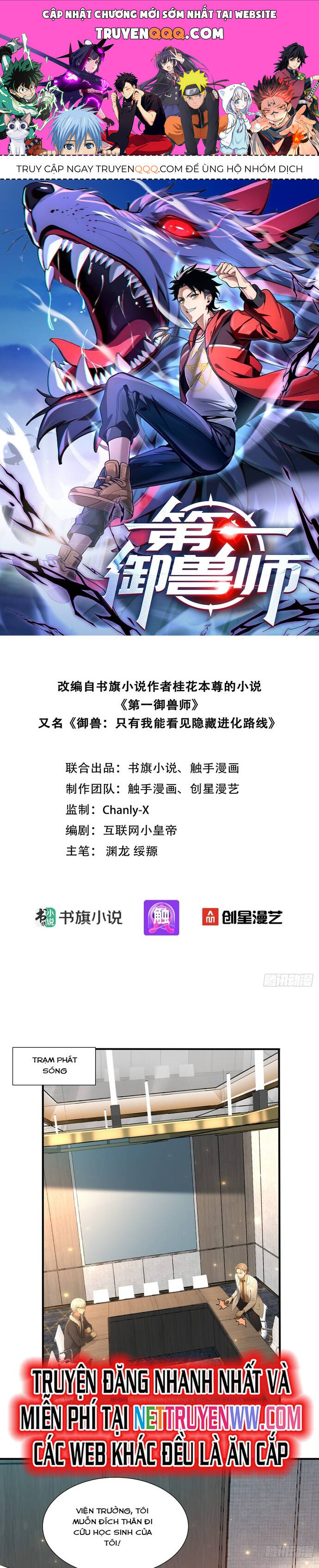 Đệ Nhất Ngự Thú Sư Chap 16 - Next Chap 17
