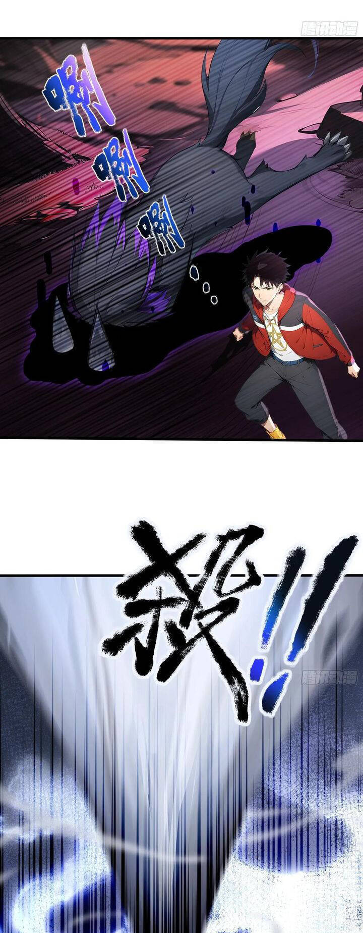 Đệ Nhất Ngự Thú Sư Chap 31 - Next Chap 32