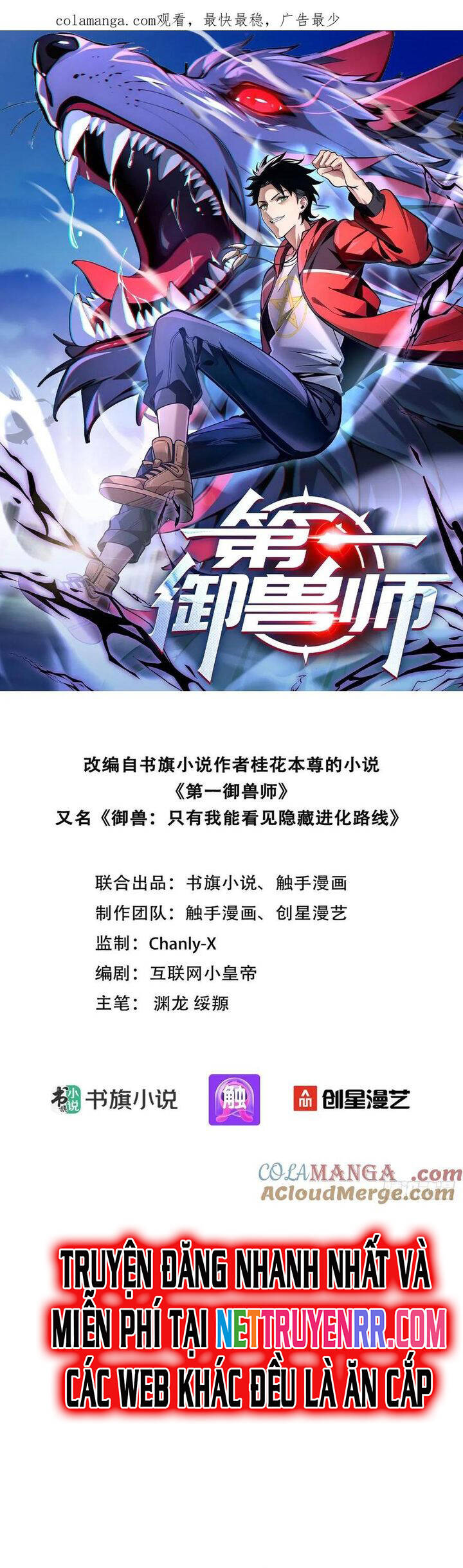 Đệ Nhất Ngự Thú Sư Chap 33 - Next Chap 34