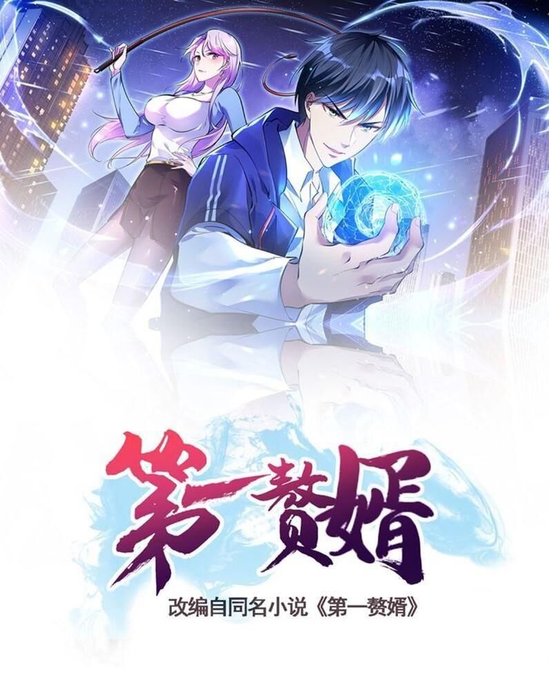 Đệ Nhất Ở Rể Chap 3 - Next Chap 4