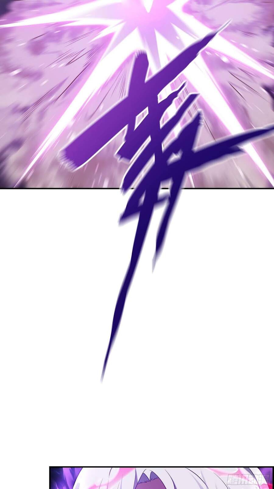 Đệ Nhất Ở Rể Chap 43 - Next Chap 44