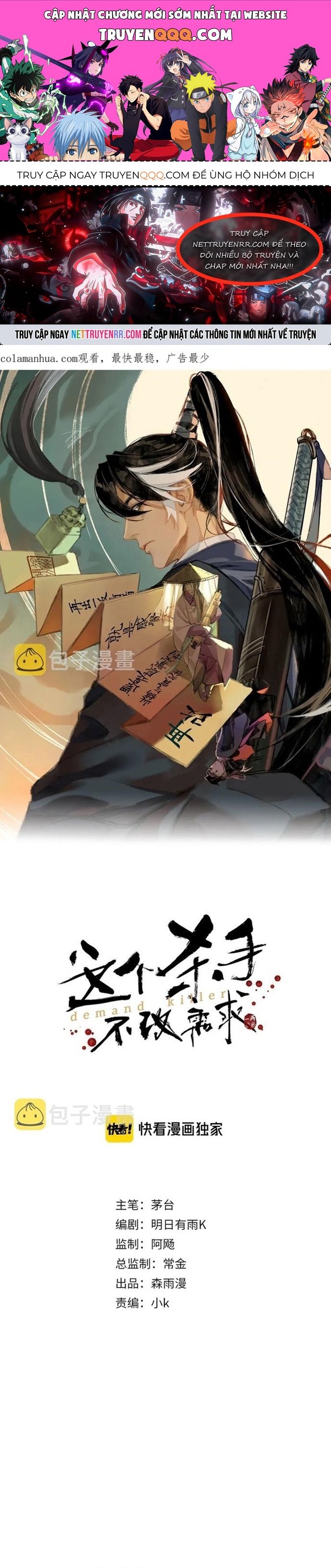 Đệ Nhất Sát Thủ Ta Đây Ghét Nhất Kẻ Không Giữ Lời Chap 20 - Next Chap 21