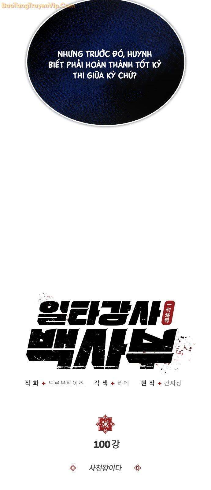 Đệ Nhất Võ Sư, Baek Cao Thủ Chap 100 - Next Chap 101
