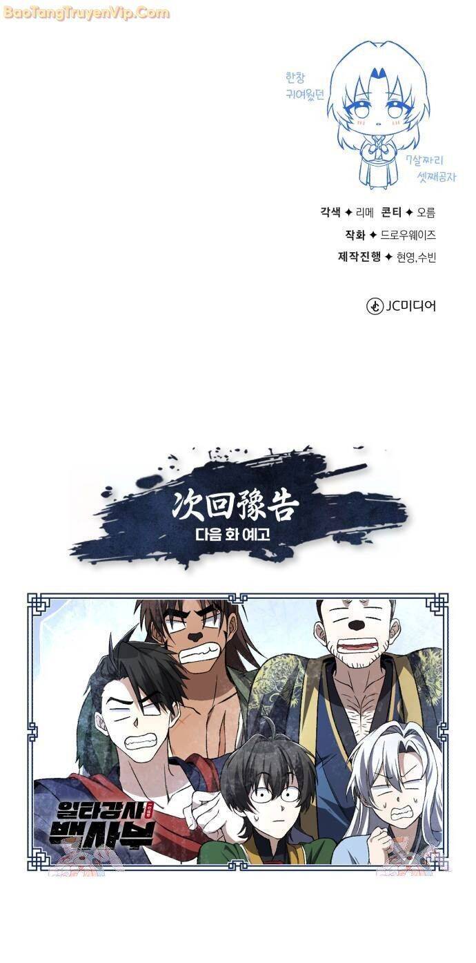 Đệ Nhất Võ Sư, Baek Cao Thủ Chap 103 - Next Chap 104