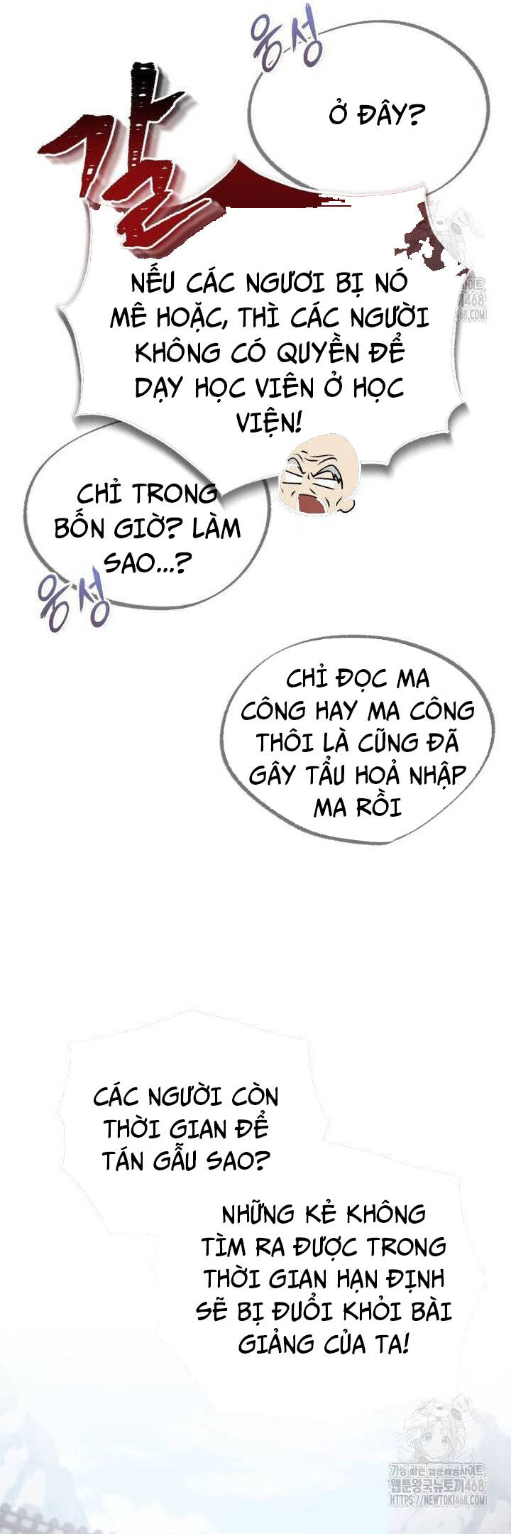 Đệ Nhất Võ Sư, Baek Cao Thủ Chap 109 - Next Chap 110