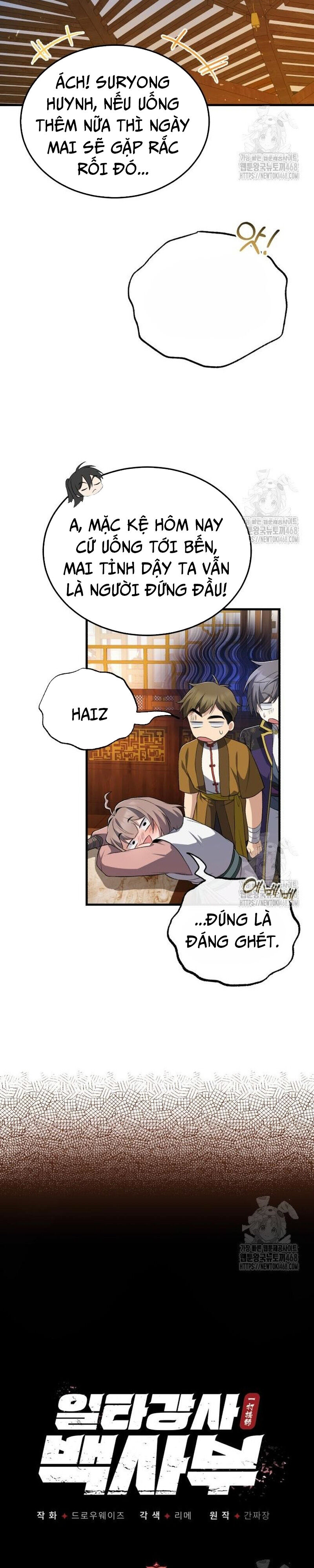 Đệ Nhất Võ Sư, Baek Cao Thủ Chap 113 - Next Chap 114