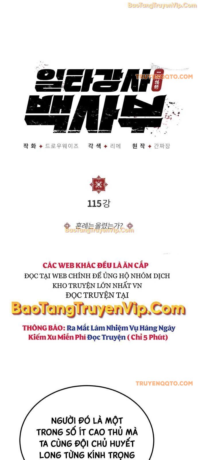 Đệ Nhất Võ Sư, Baek Cao Thủ Chap 115 - Next Chap 116