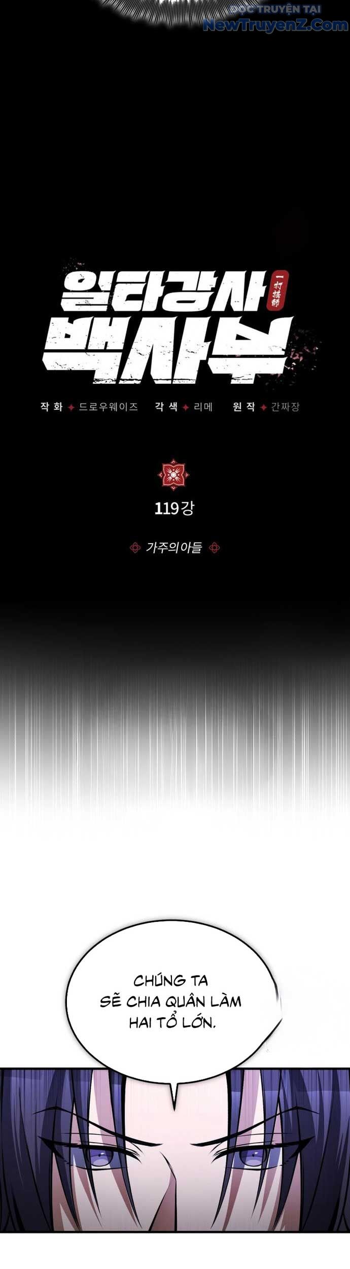 Đệ Nhất Võ Sư, Baek Cao Thủ Chap 119 - Next Chap 120