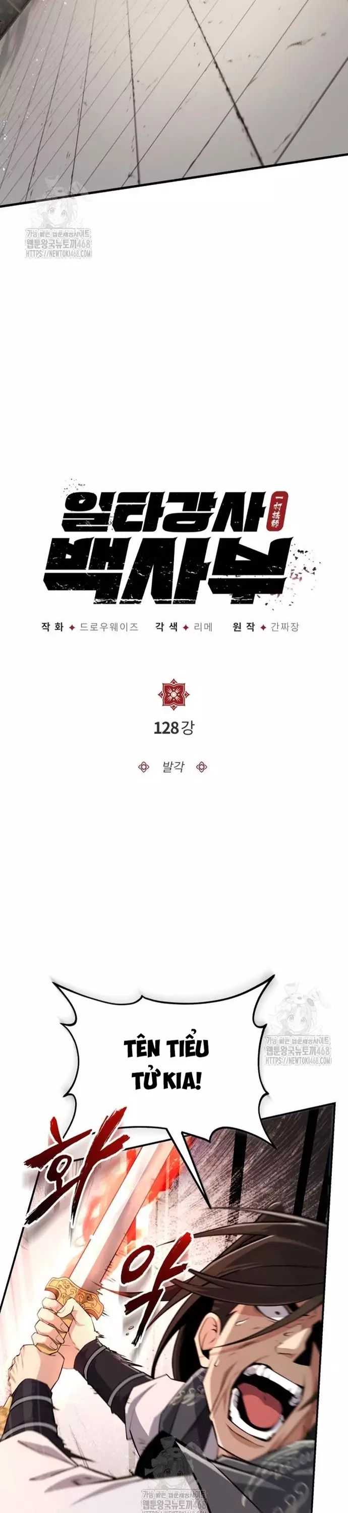 Đệ Nhất Võ Sư, Baek Cao Thủ Chap 127 - Next Chap 128