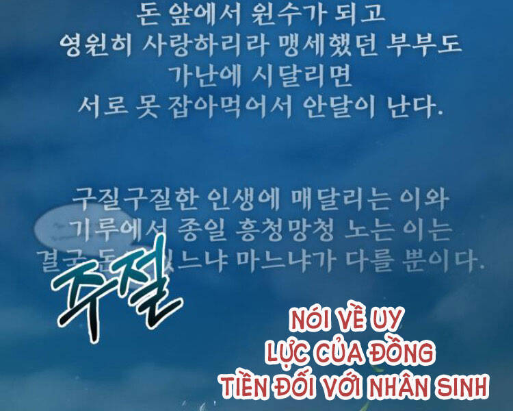 Đệ Nhất Võ Sư, Baek Cao Thủ Chap 13 - Next Chap 14