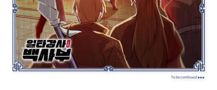 Đệ Nhất Võ Sư, Baek Cao Thủ Chap 13 - Next Chap 14