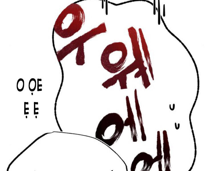 Đệ Nhất Võ Sư, Baek Cao Thủ Chap 13 - Next Chap 14