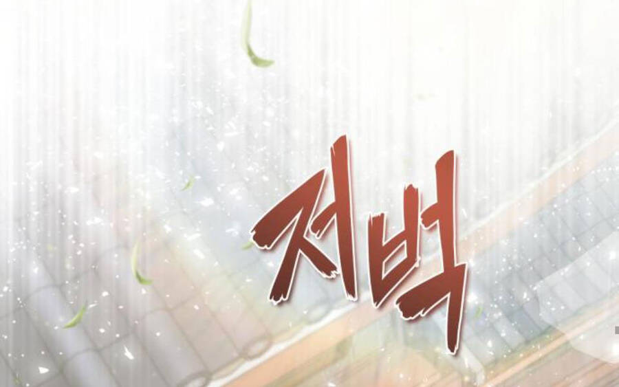 Đệ Nhất Võ Sư, Baek Cao Thủ Chap 15 - Next Chap 16