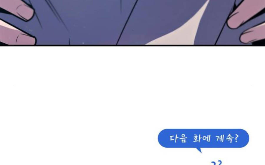 Đệ Nhất Võ Sư, Baek Cao Thủ Chap 15 - Next Chap 16