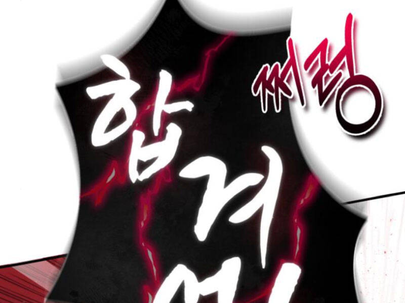 Đệ Nhất Võ Sư, Baek Cao Thủ Chap 16 - Next Chap 17