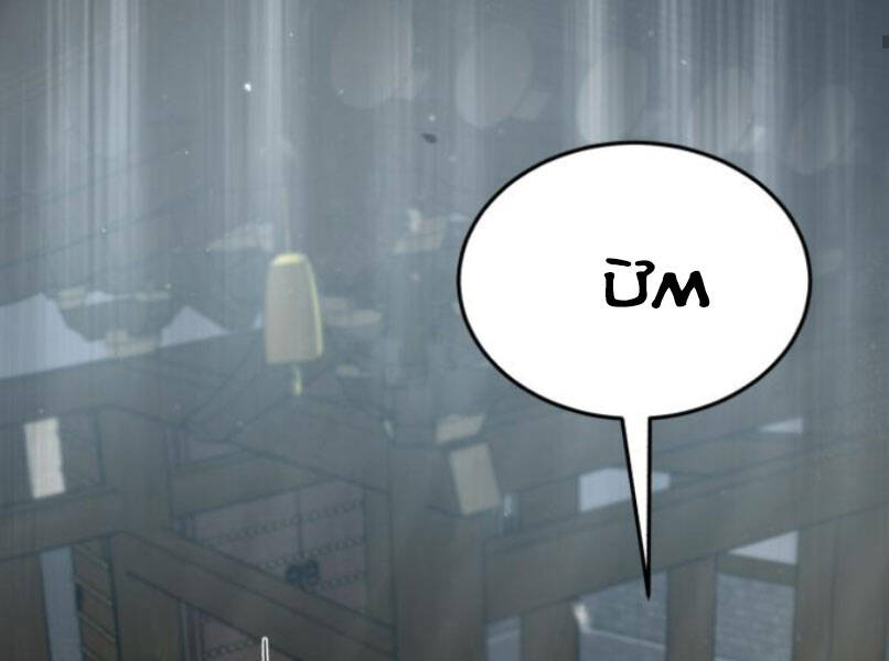 Đệ Nhất Võ Sư, Baek Cao Thủ Chap 16 - Next Chap 17