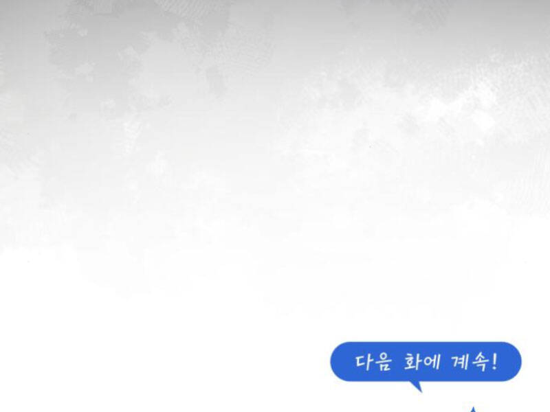 Đệ Nhất Võ Sư, Baek Cao Thủ Chap 16 - Next Chap 17