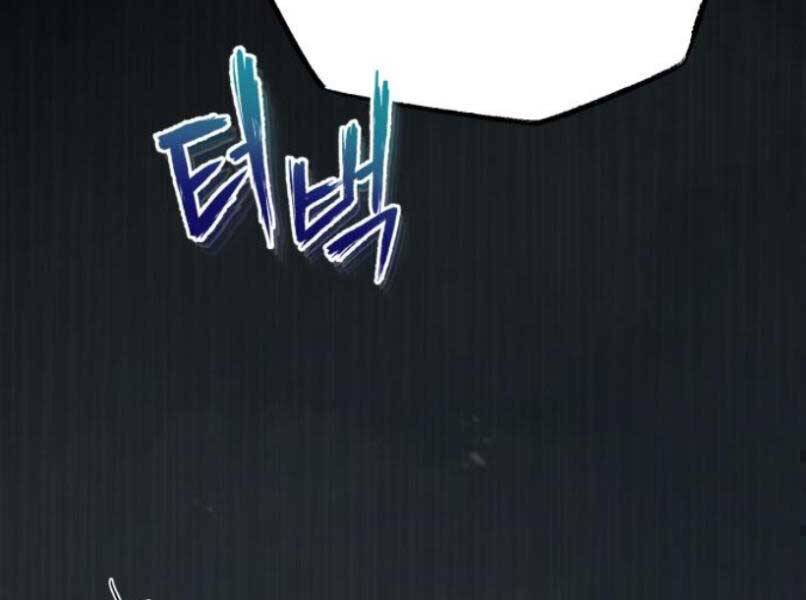Đệ Nhất Võ Sư, Baek Cao Thủ Chap 17 - Next Chap 18
