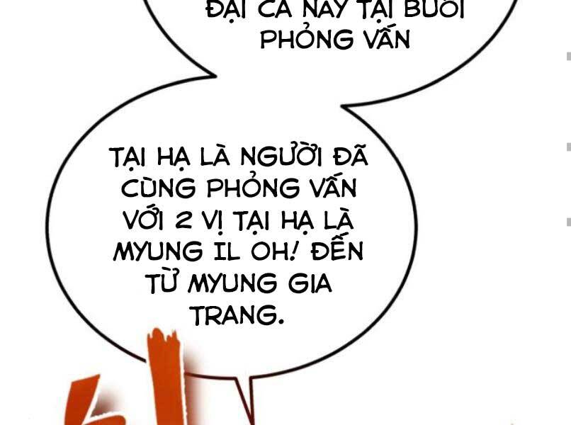 Đệ Nhất Võ Sư, Baek Cao Thủ Chap 17 - Next Chap 18