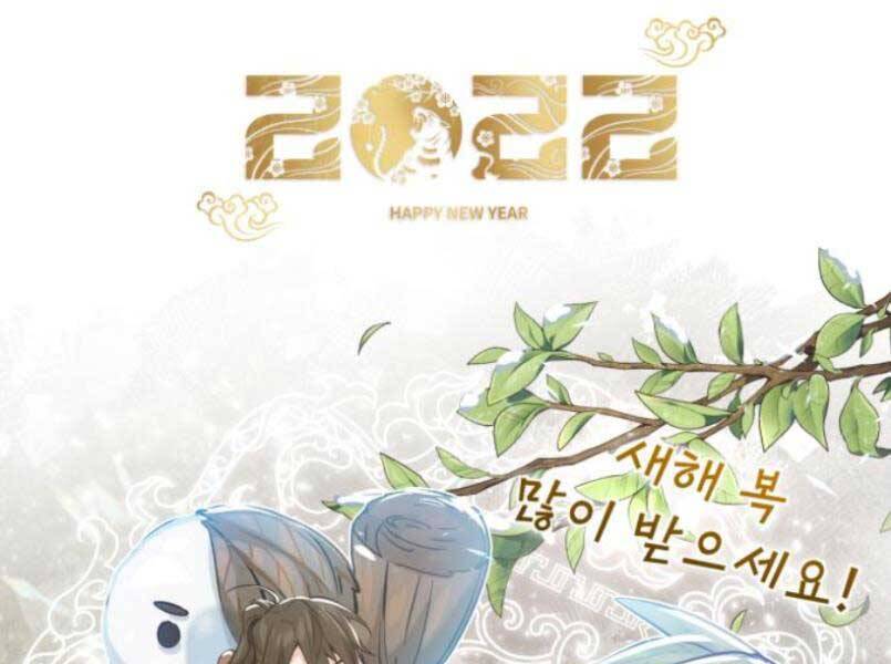 Đệ Nhất Võ Sư, Baek Cao Thủ Chap 17 - Next Chap 18