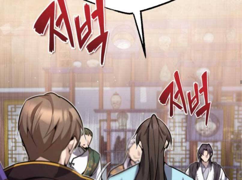 Đệ Nhất Võ Sư, Baek Cao Thủ Chap 17 - Next Chap 18