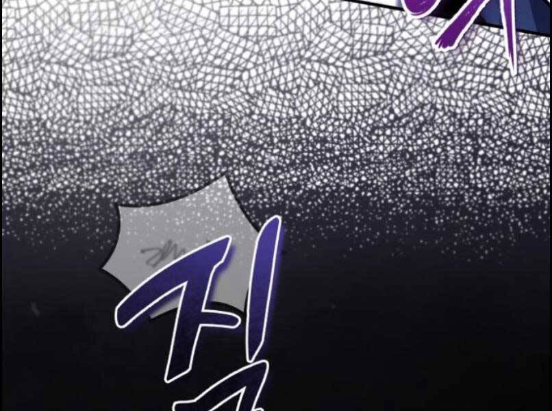Đệ Nhất Võ Sư, Baek Cao Thủ Chap 17 - Next Chap 18