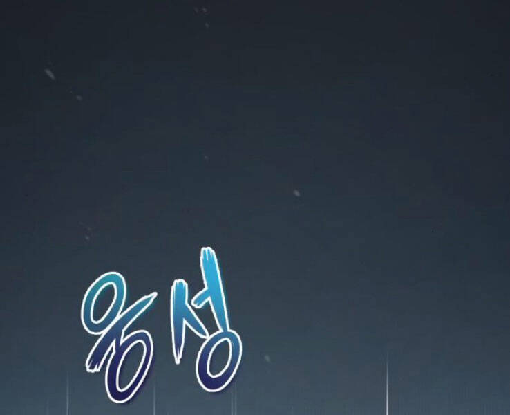 Đệ Nhất Võ Sư, Baek Cao Thủ Chap 18 - Next Chap 19