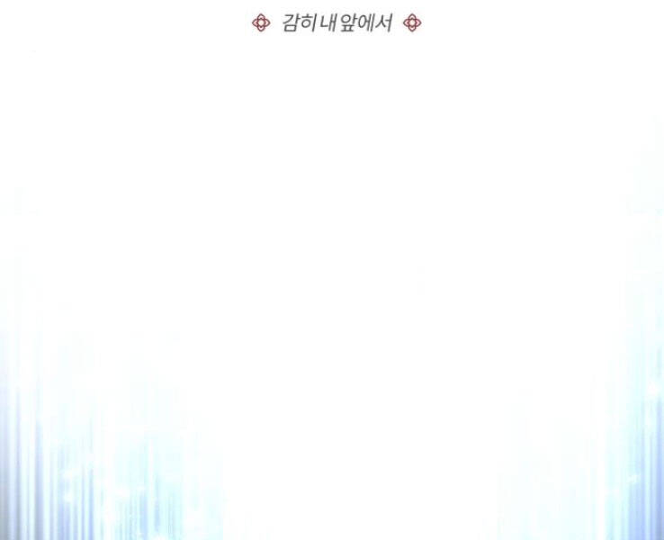 Đệ Nhất Võ Sư, Baek Cao Thủ Chap 18 - Next Chap 19