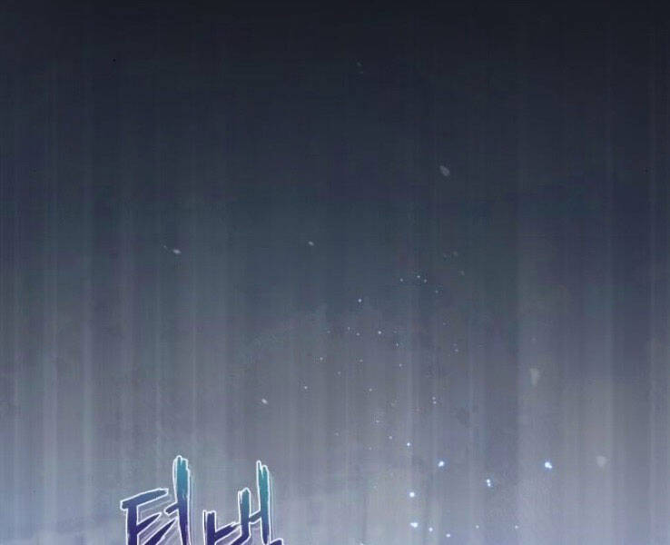 Đệ Nhất Võ Sư, Baek Cao Thủ Chap 19 - Next Chap 20